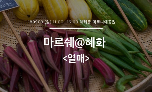 kakaotalk_20180830_140418746