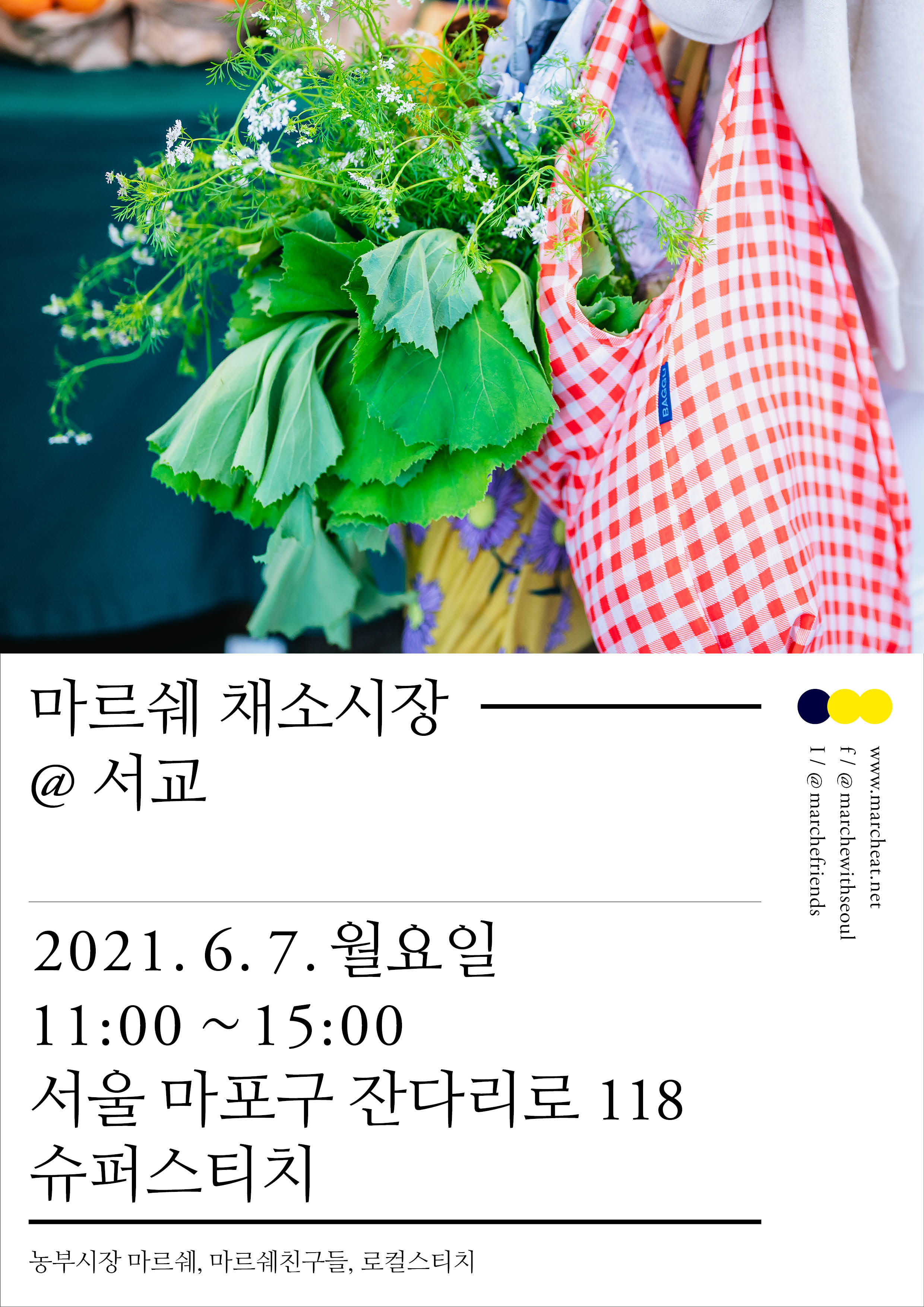 Kakaotalk 20210528 163050485