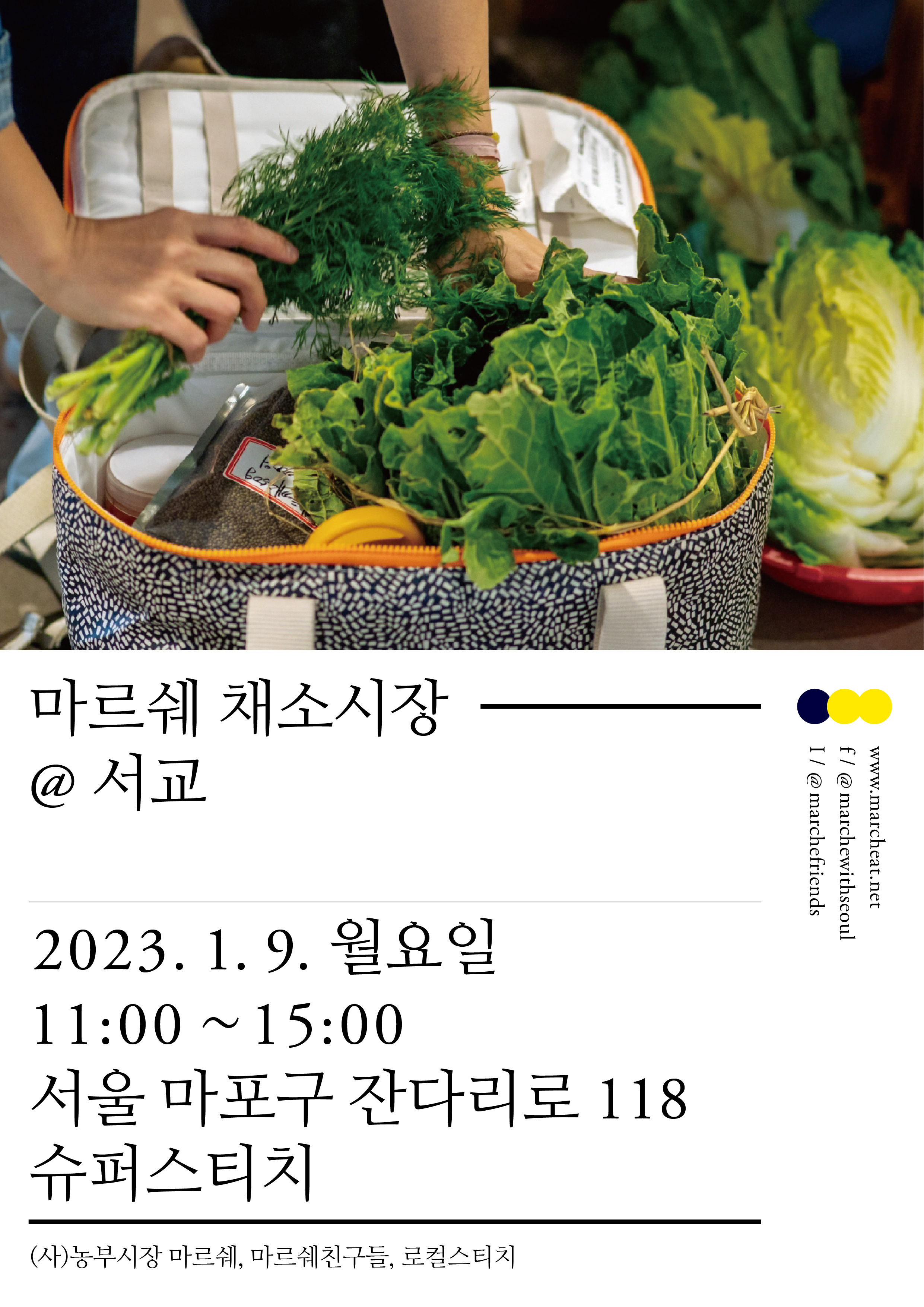 Kakaotalk 20230103 110328464